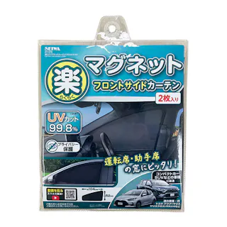 楽らく マグネットカーテン フロントサイド Z129