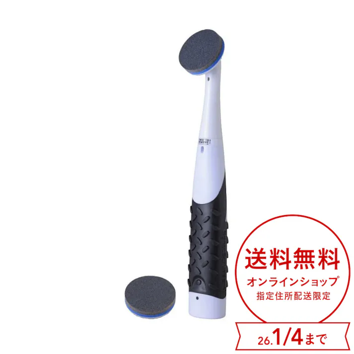 スーパーソニックスクラバー ステンレス用 本体セット SST-JP