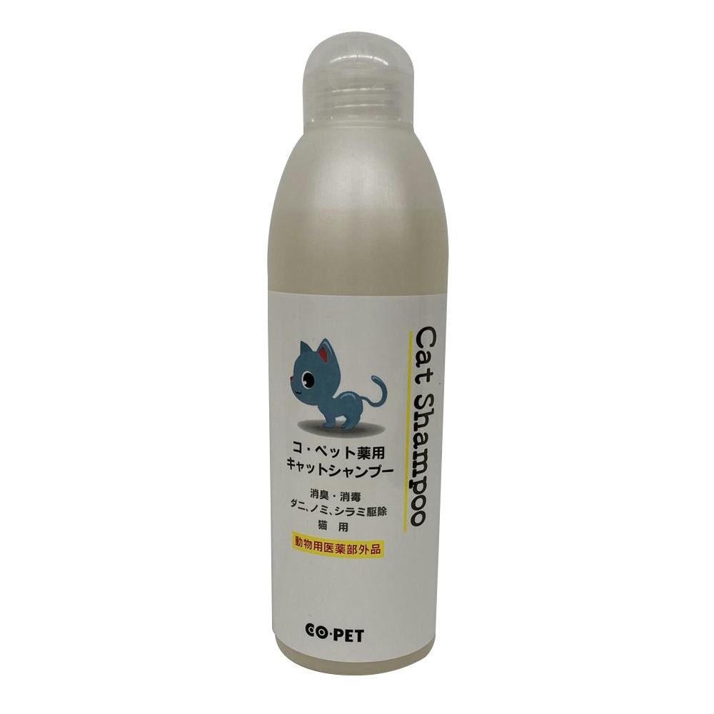 昭和化学 コ・ペット 薬用キャットシャンプー 300ml 猫用 動物用医薬部外品 ペット用シャンプー・入浴剤 昭和化学 コ・ペット 薬用キャットシャンプー 300ml 猫用 動物用医薬部外品 ペット用シャンプー・入浴剤