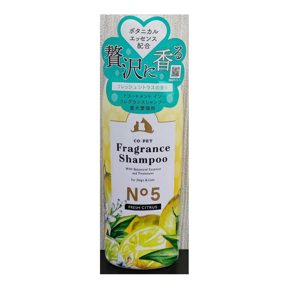 昭和化学 フレグランスシャンプー No5 シトラス 275ml | ペット用品（犬） 通販 | ホームセンターのカインズ