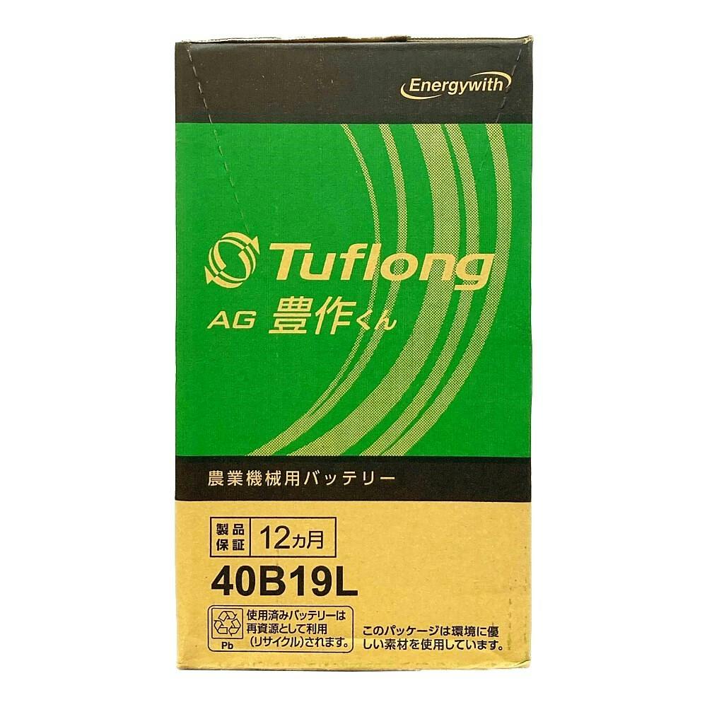 送料無料】15年長期保存 凝固剤200＆乾電池40本