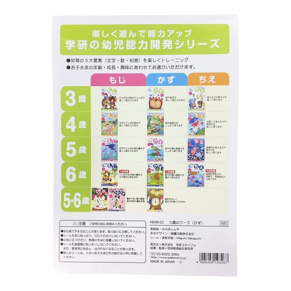 美品　Callan for Kids 4冊セット 使用感無し 美品 Callan for Kids 4冊セット 使用感無し 美品 Callan for Kids 4冊