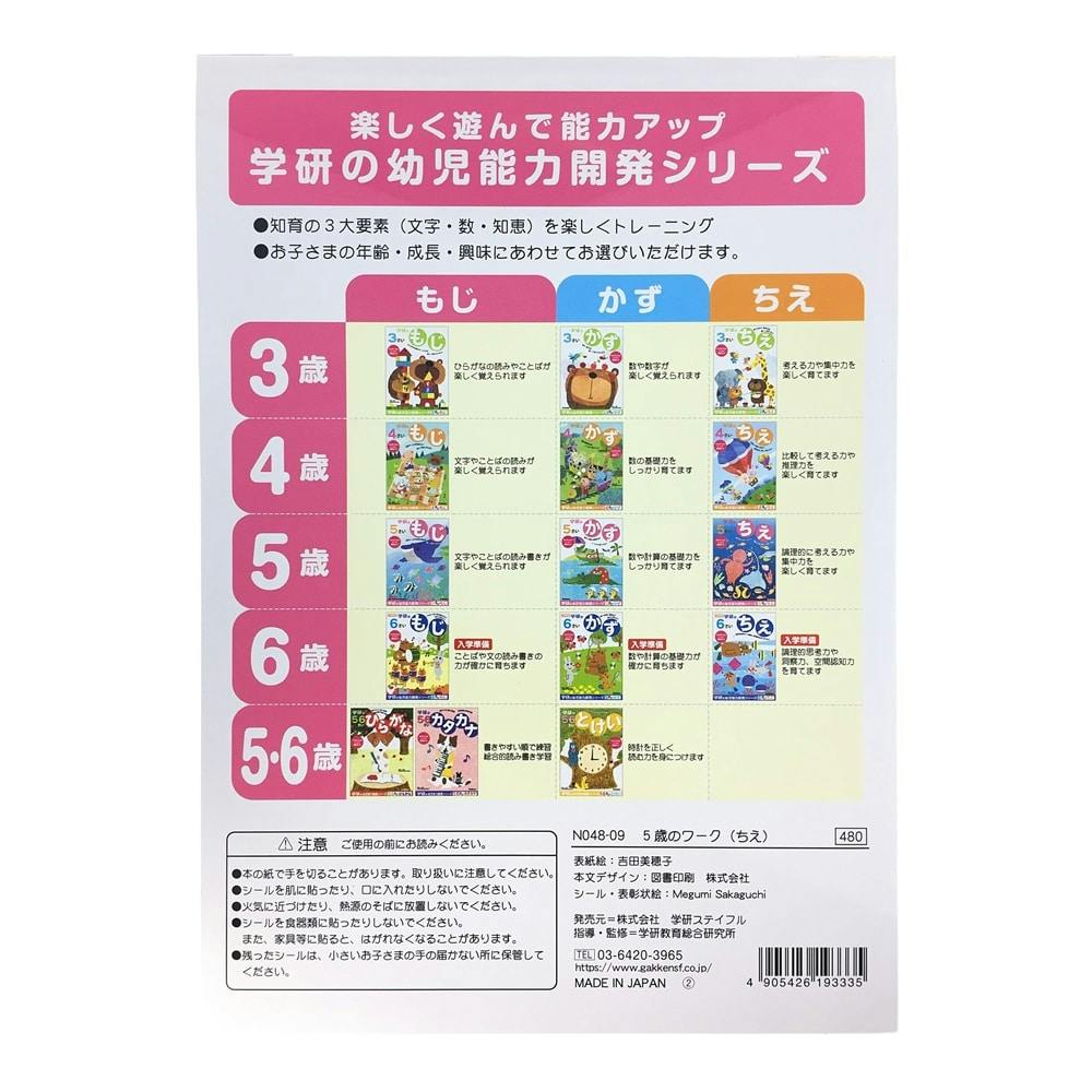 美品　Callan for Kids 4冊セット 使用感無し Callan for kids 全4冊セット Callan for kids 4冊セット 2025年最新】