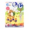 学研 6歳のワーク(もじ)