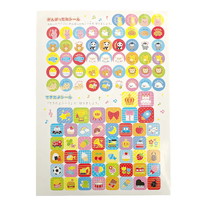 学研 5・6歳のワーク とけい