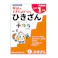 学研 できたよドリル 1年ひきざん
