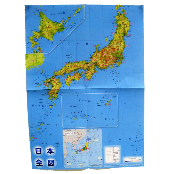 学研 パズル 日本列島