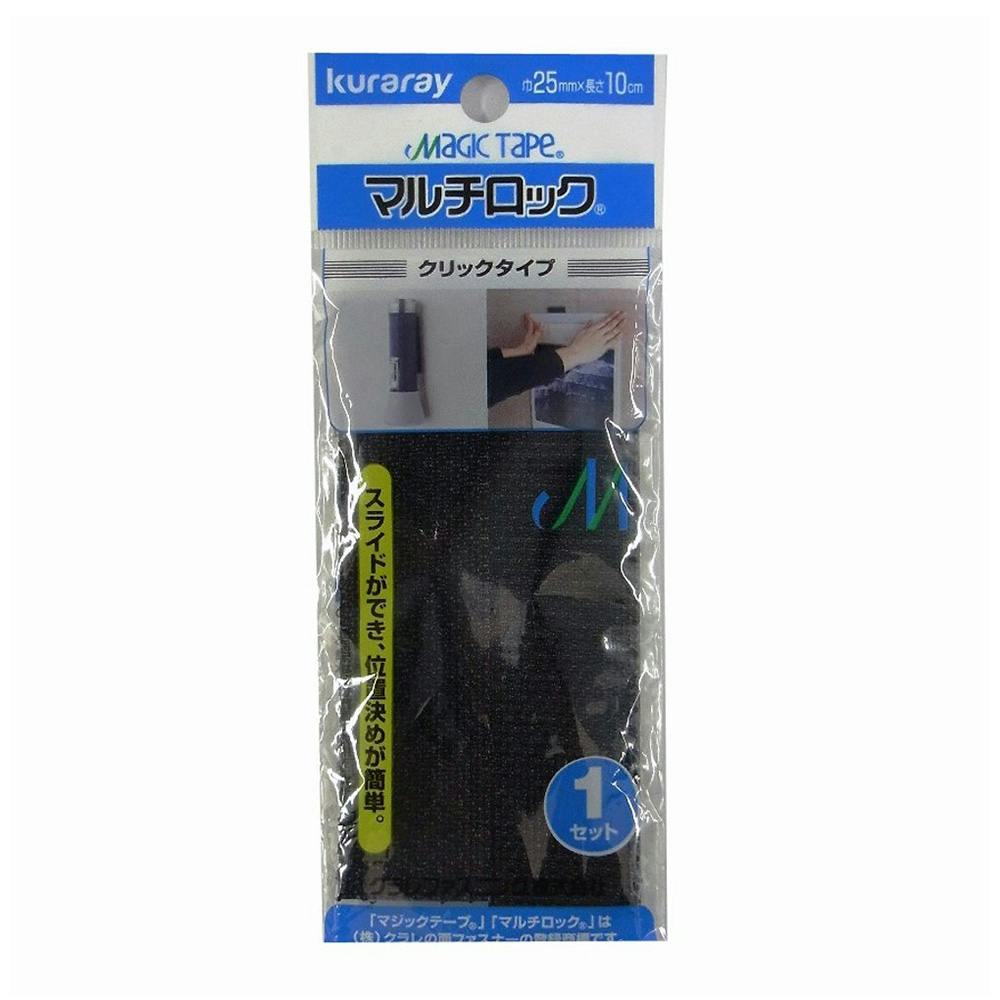 マルチロック クリックタイプ 巾25mm×長さ10cm | 接着・補修・梱包