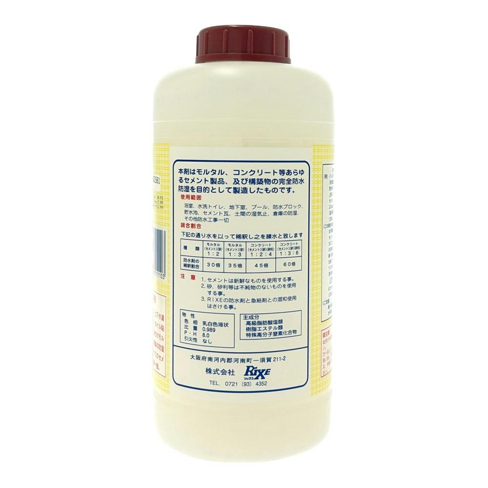 セメント 防水剤 １ｋｇ ホームセンター通販 カインズ
