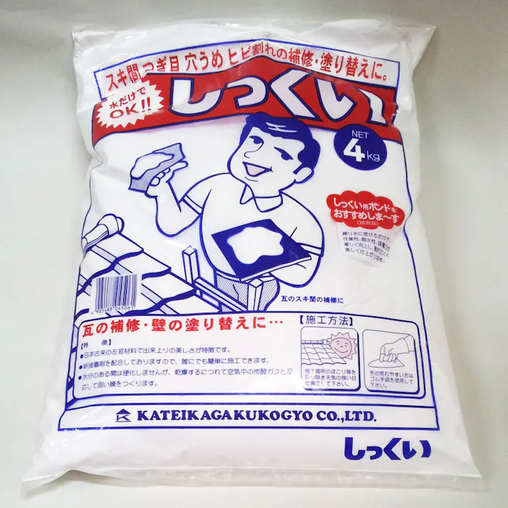 しっくい 4kg