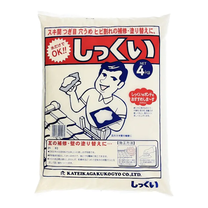 しっくい 4kg