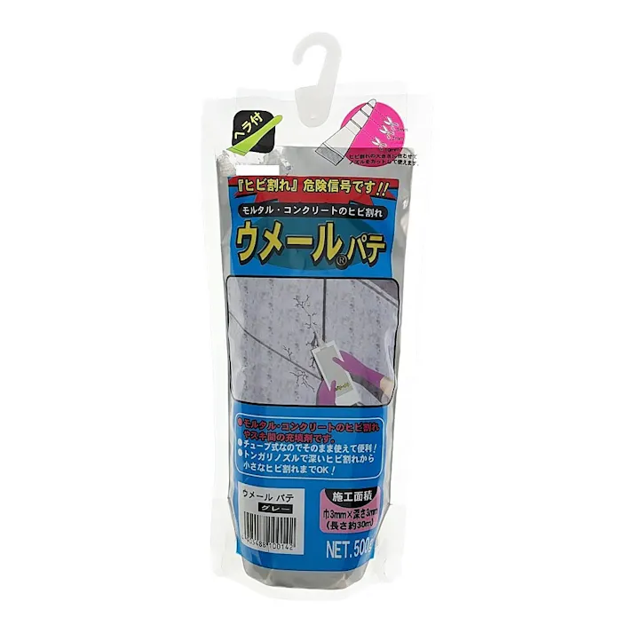 ウメールパテ グレー 500g