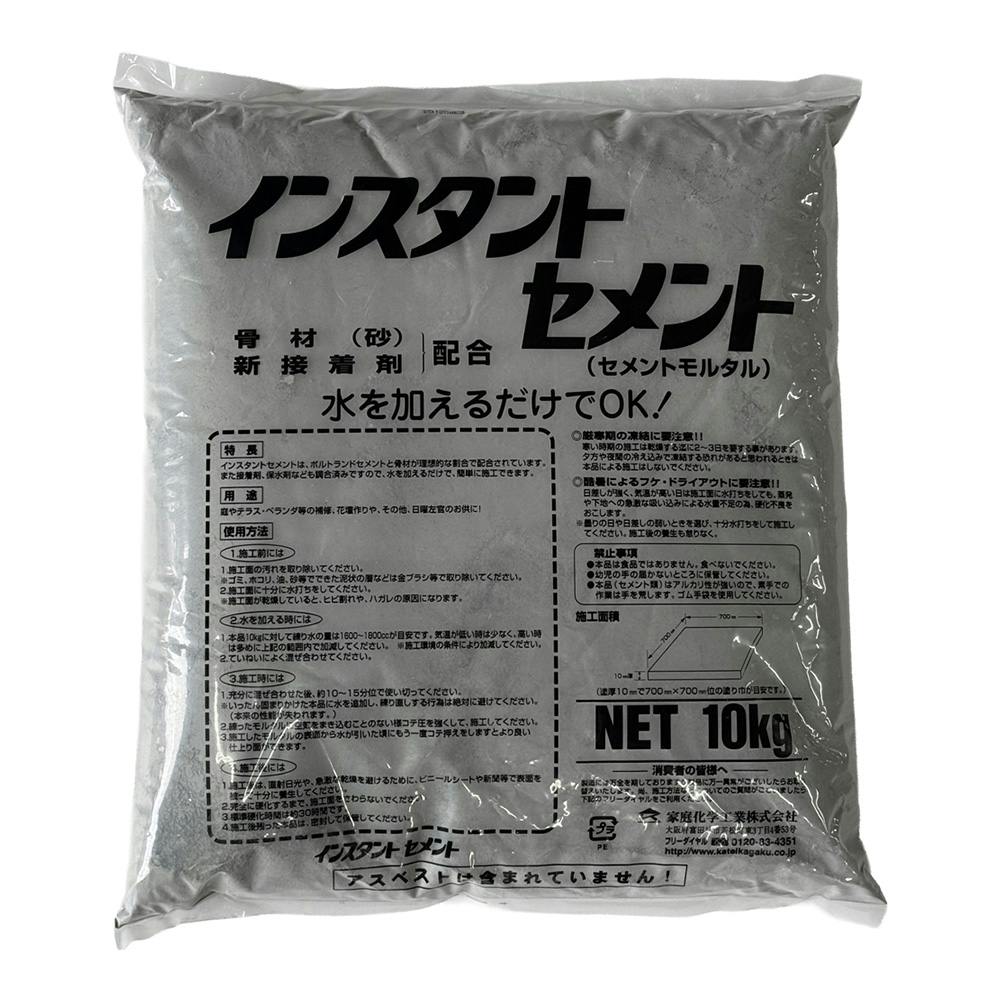 インスタントセメント グレー 10kg