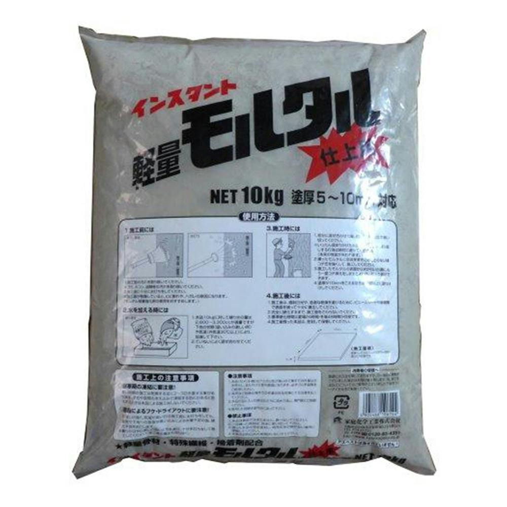 インスタント軽量モルタル 仕上用 グレー 10kg