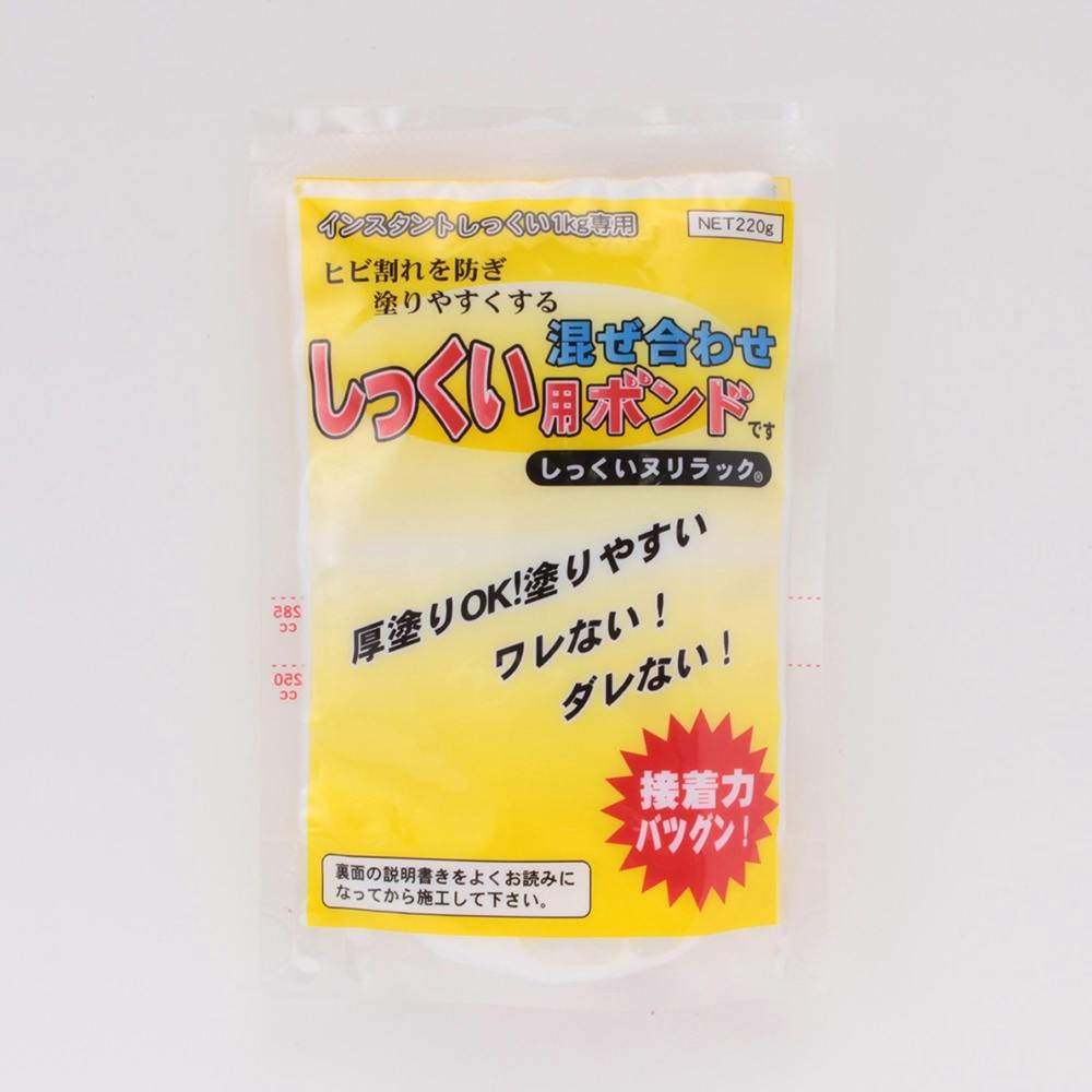 しっくい(漆喰)用ボンド 220g セメント しっくい(漆喰)用ボンド 220g セメント