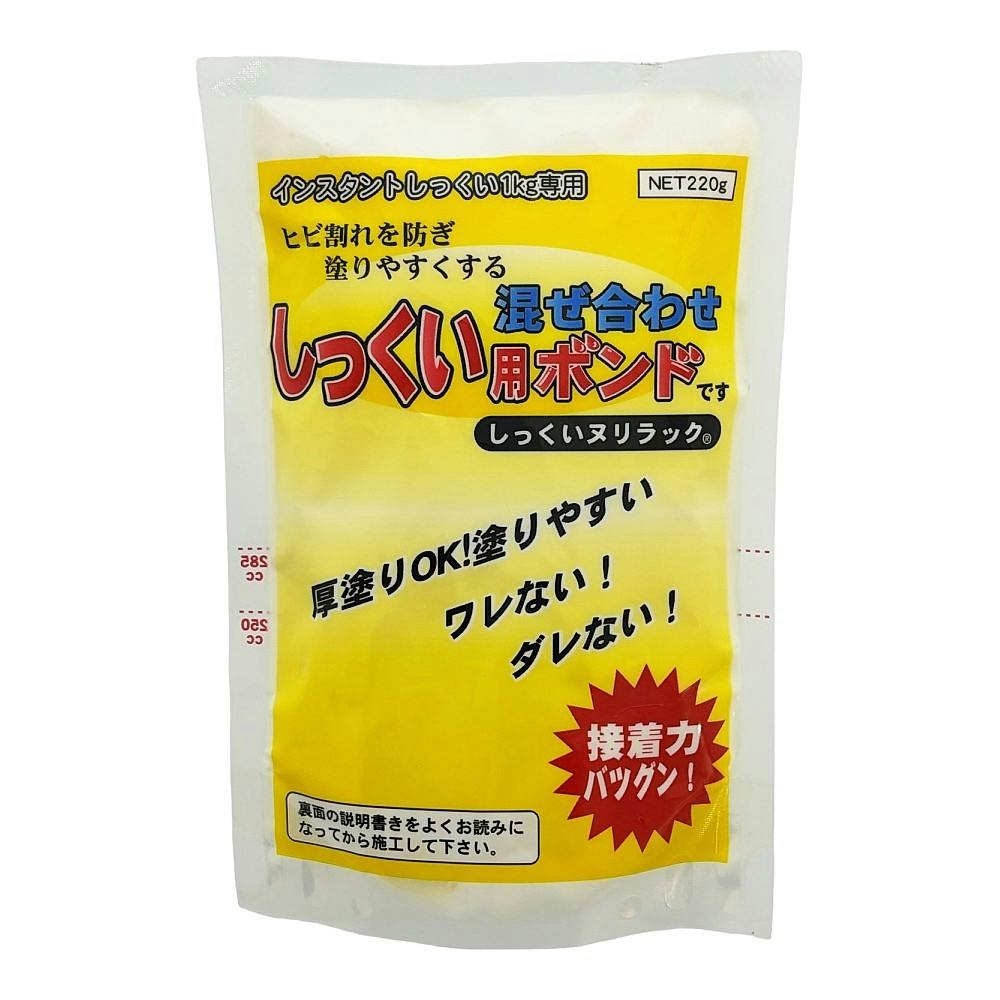 しっくい(漆喰)用ボンド 220g | 接着・補修・梱包 通販
