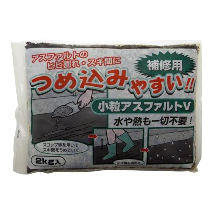 小粒アスファルトV 2kg