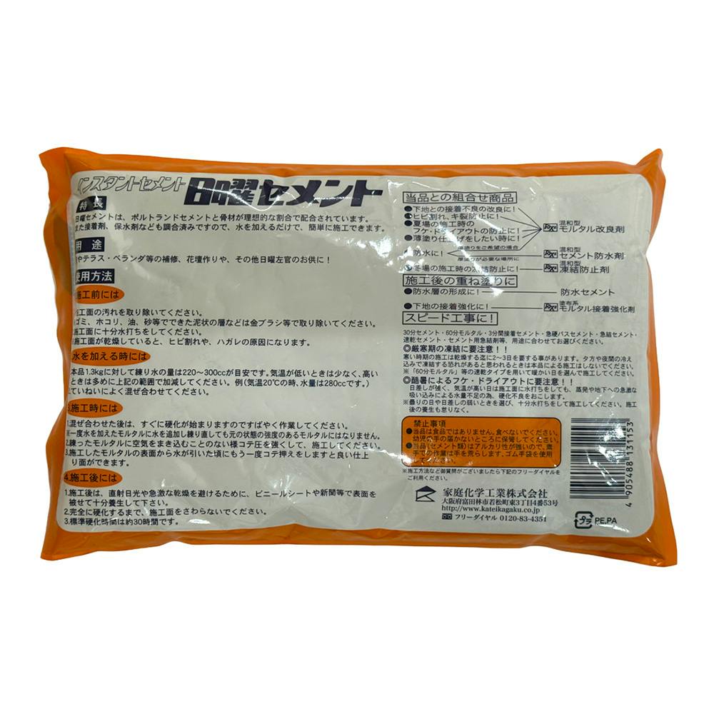 日曜セメント グレー 1.3kg | 接着・補修・梱包 通販 | ホームセンター