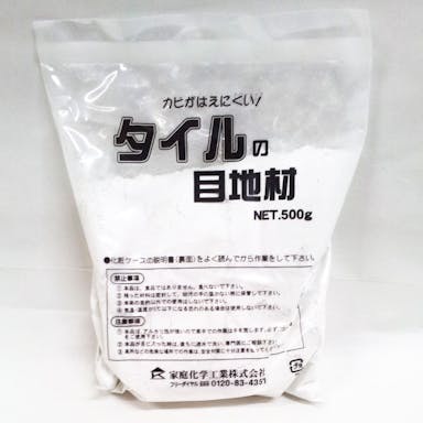 カビのはえにくいタイルの目地材ホワイト 500g