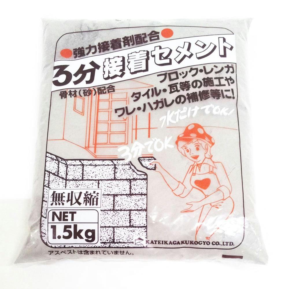 3分接着セメント KK-007 1.5kg セメント 3分接着セメント KK-007 1.5kg セメント