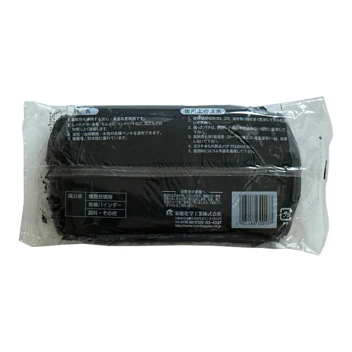 配管用穴埋めパテ ブラック 1kg