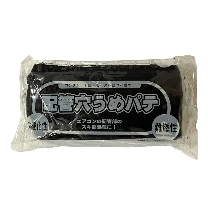 配管用穴埋めパテ ブラック 1kg