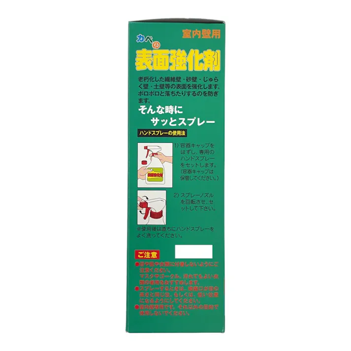 かべの表面強化剤 400ml 本体