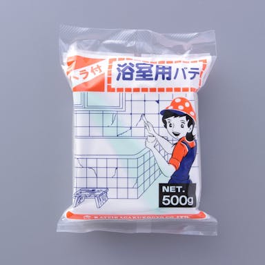 浴室パテ 500ｇ