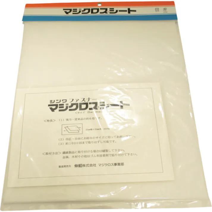 【CAINZ-DASH】伸和 マジクロスシート 250mm×300mm 白 1H2-2A3-W【別送品】
