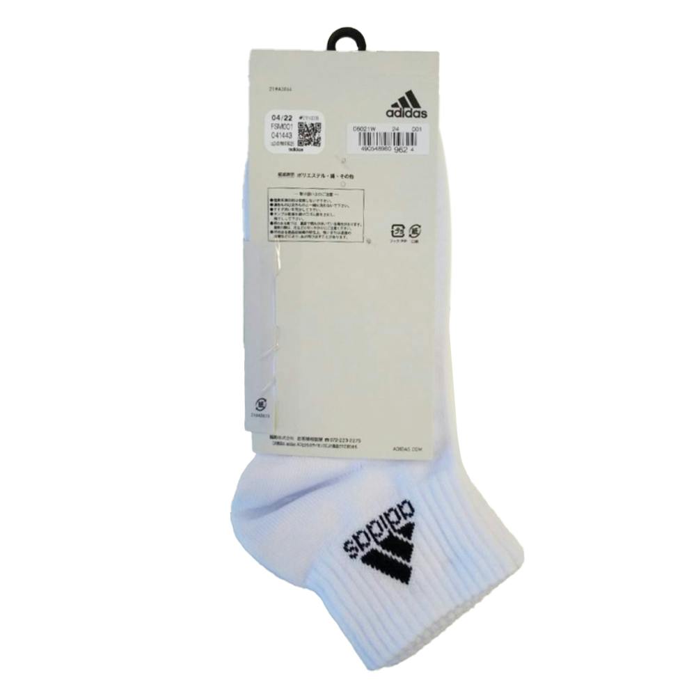紳士靴下 アディダス 3足組 ロゴショート 26-28cm アソート