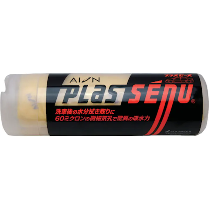 【CAINZ-DASH】アイオン プラスセーヌ ラージサイズ イエロー 690×430 L301-Y【別送品】