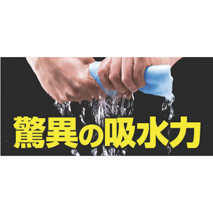 【CAINZ-DASH】アイオン プラスセーヌ レギュラーサイズ イエロー 430×325 R302-Y【別送品】