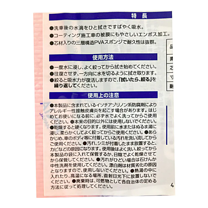 アイオン プラスセーヌ お特用 レギュラーサイズ 3色セット R322-TK