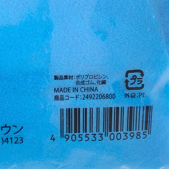 大塚刷毛製造 不織布カーカバーアジャスト付普通車用
