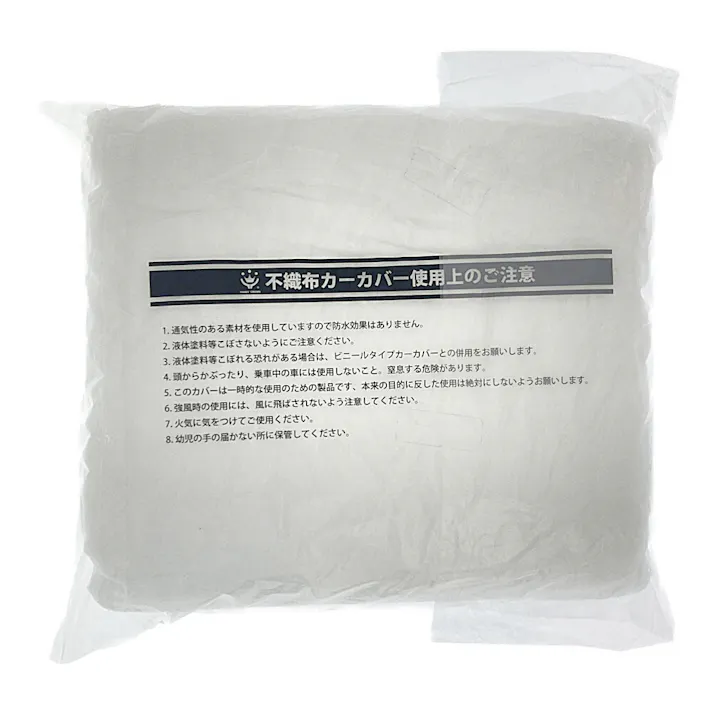 不織布カーカバーアジャスト付 SUV ミニバン用