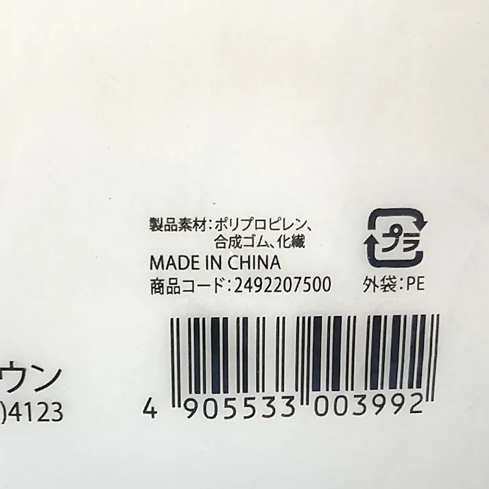 不織布カーカバーアジャスト付 SUV ミニバン用