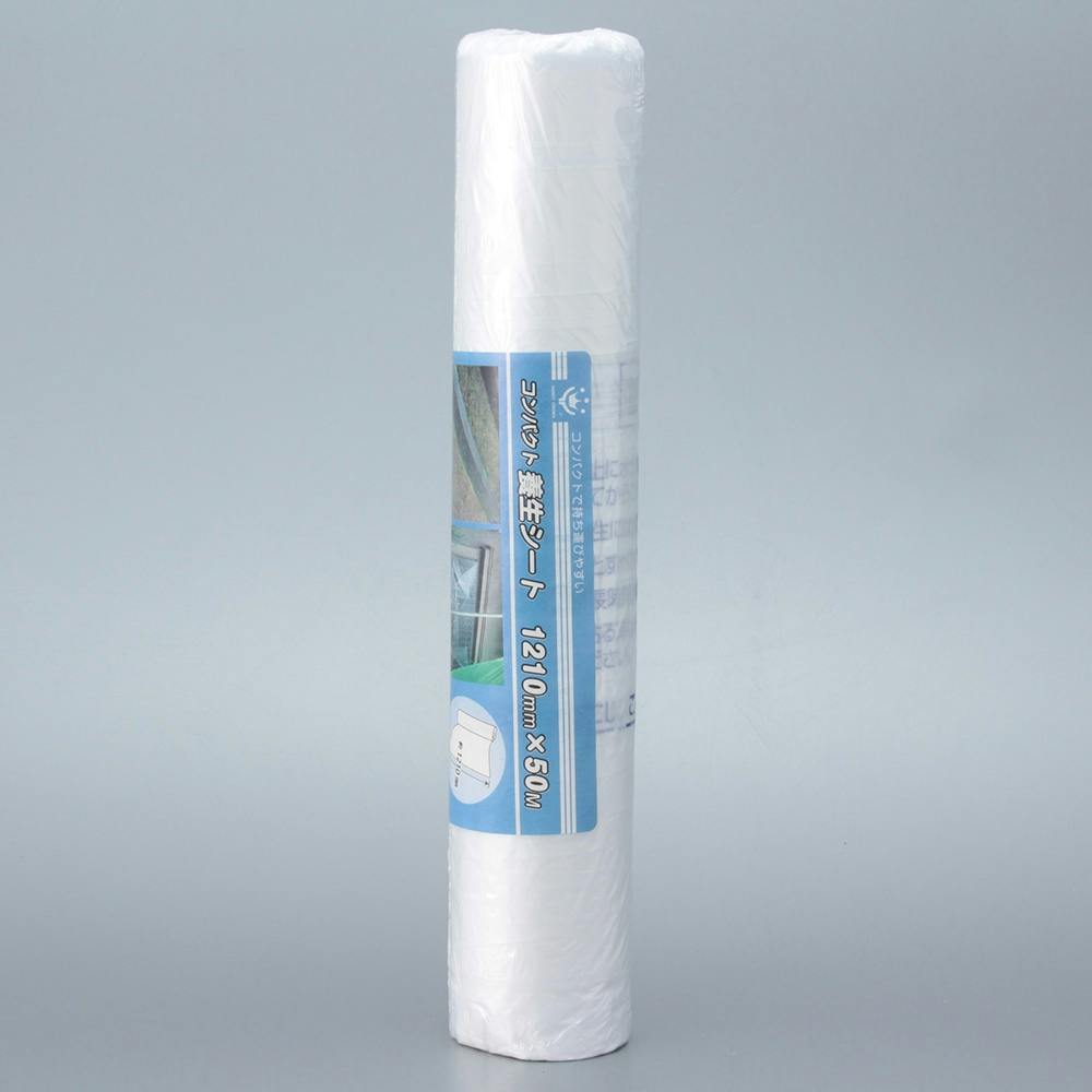 コンパクト養生シート 1210mm×50m 養生用品・塗装用品 コンパクト養生シート 1210mm×50m 養生用品・塗装用品