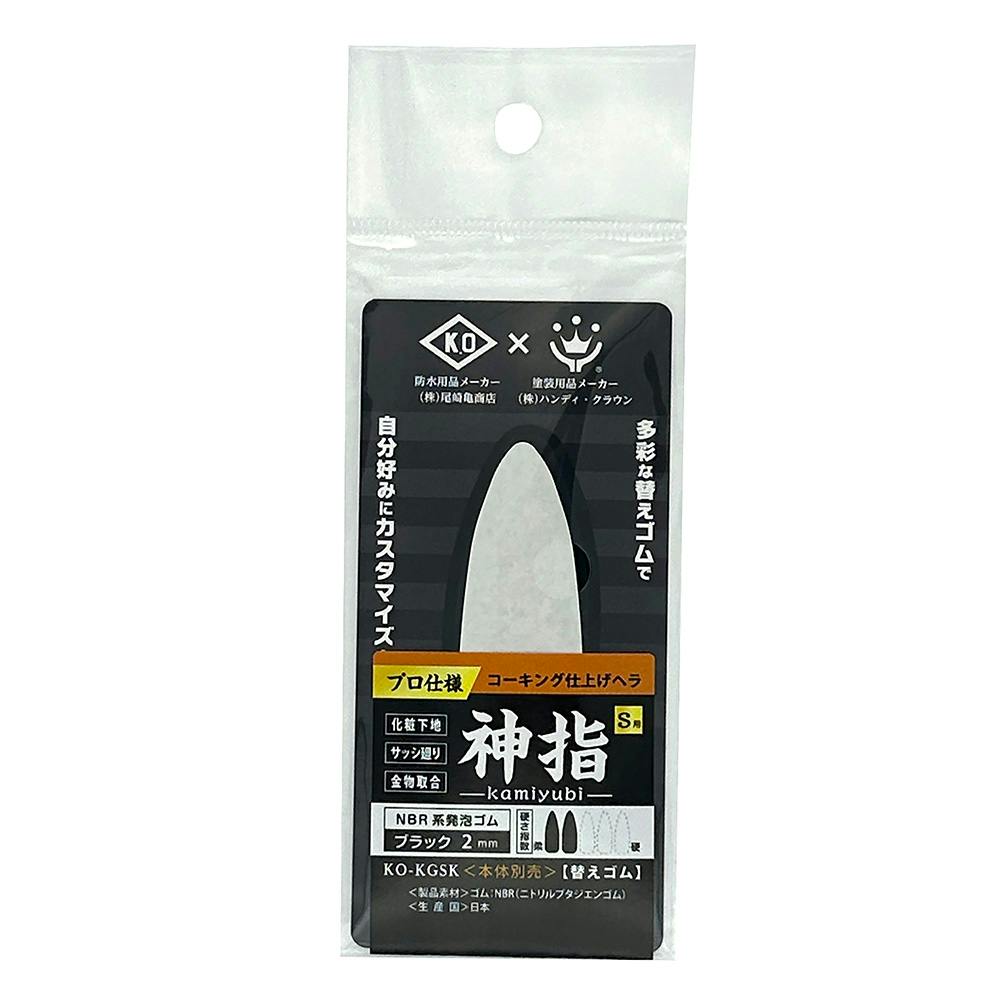 【注意！黒塗り部分傷、剥がれあり】締め太鼓 K.O×太鼓 コーキング仕上げ NBR系発砲ゴム ブラック 替えゴム | 接着