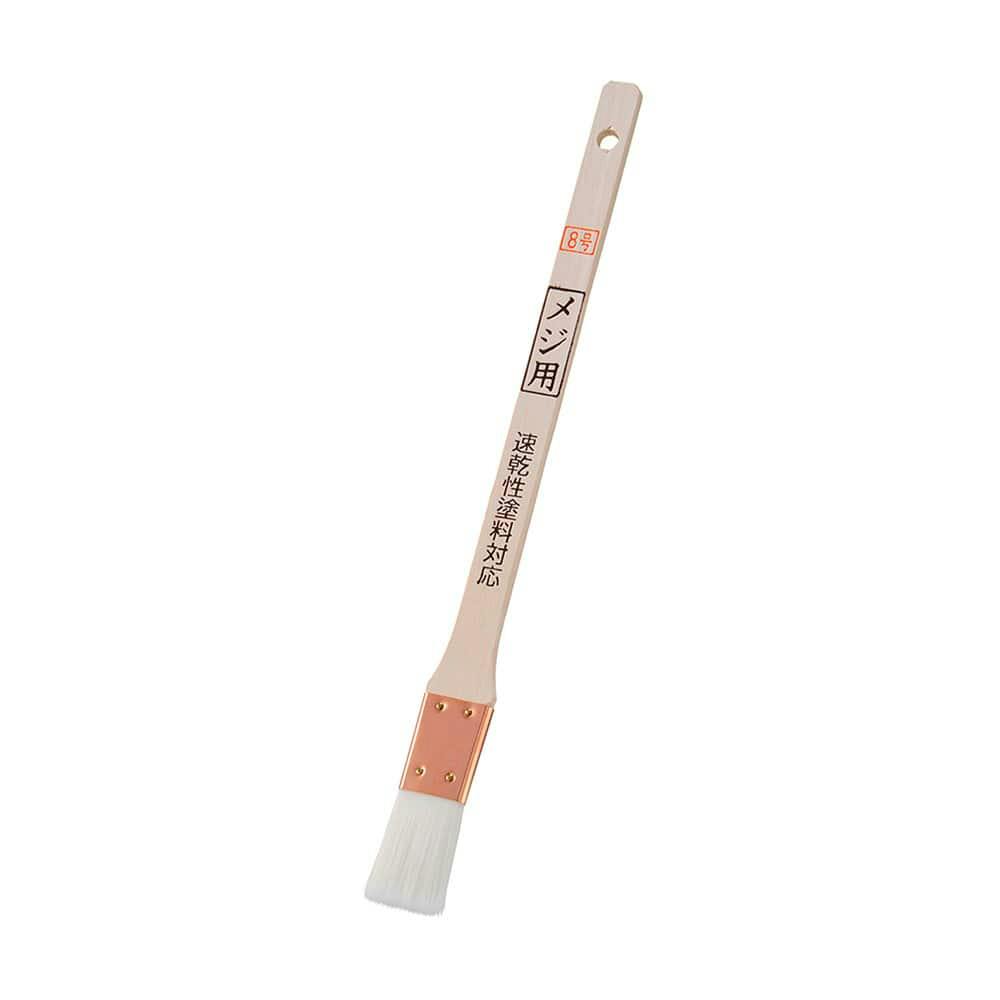 刷り込み刷毛 特注 木柄赤刷毛 20mm 春慶漆塗【19912355】 – 大阪漆器