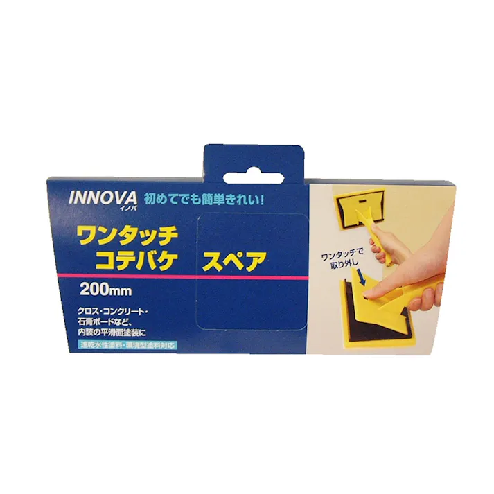INNOVA ワンタッチコテバケ スペア 200mm