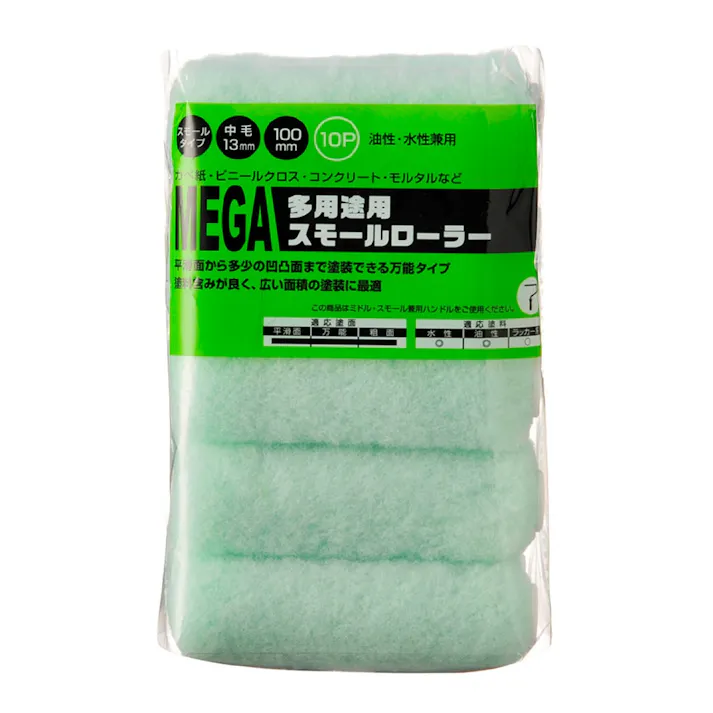 MEGA 多用途用スモールローラー 100mm 10P スペア