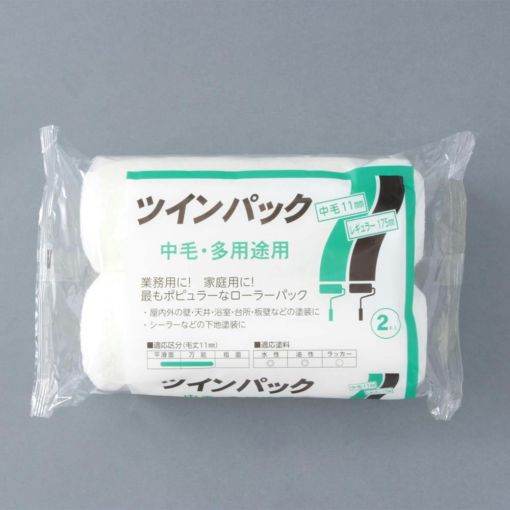 ツインパック レギュラー 中毛・多用途用 7インチ 2本入 ローラー ツインパック レギュラー 中毛・多用途用 7インチ 2本入 ローラー