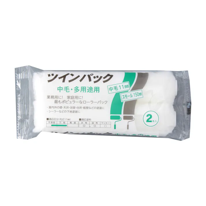 ツインパック スモール 中毛・多用途用 6インチ 2本入