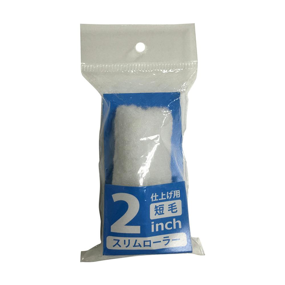 ボディーローラスリムシャイン4＋ 楽天市場】美容ローラー 全身用 送料無料【ボディシェイプ