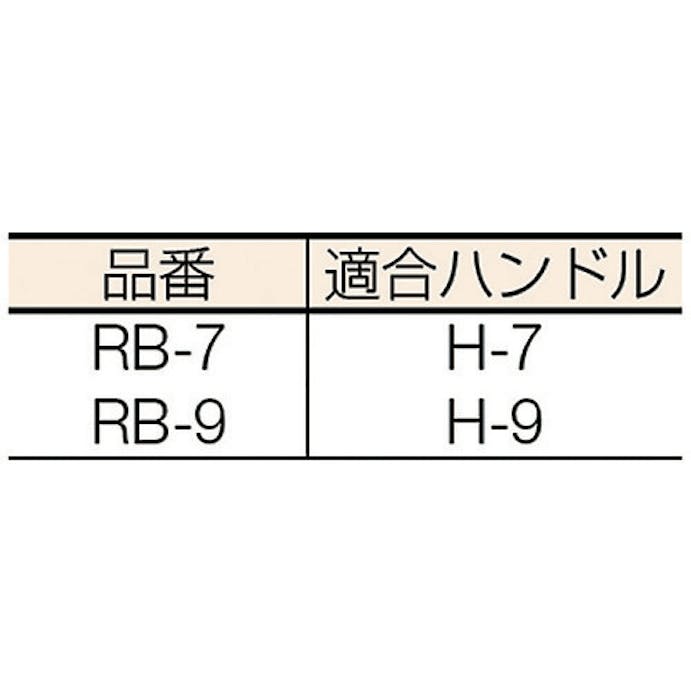 【CAINZ-DASH】大塚刷毛製造 ウーローラー７Ｂ 1403100007【別送品】