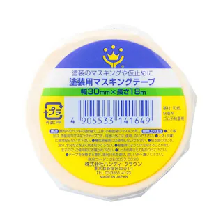 塗装用 マスキングテープ 白 幅30mm×長さ18m