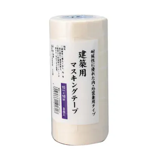 建築用 マスキングテープ 白 幅15mm×長さ18m 8巻入