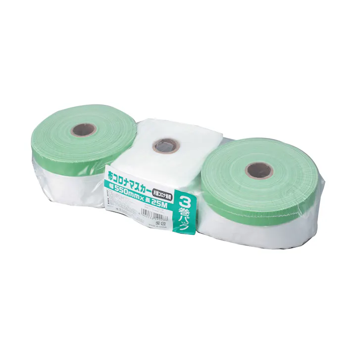 布コロナマスカー 幅550mm×長さ25m 3巻パック(販売終了)