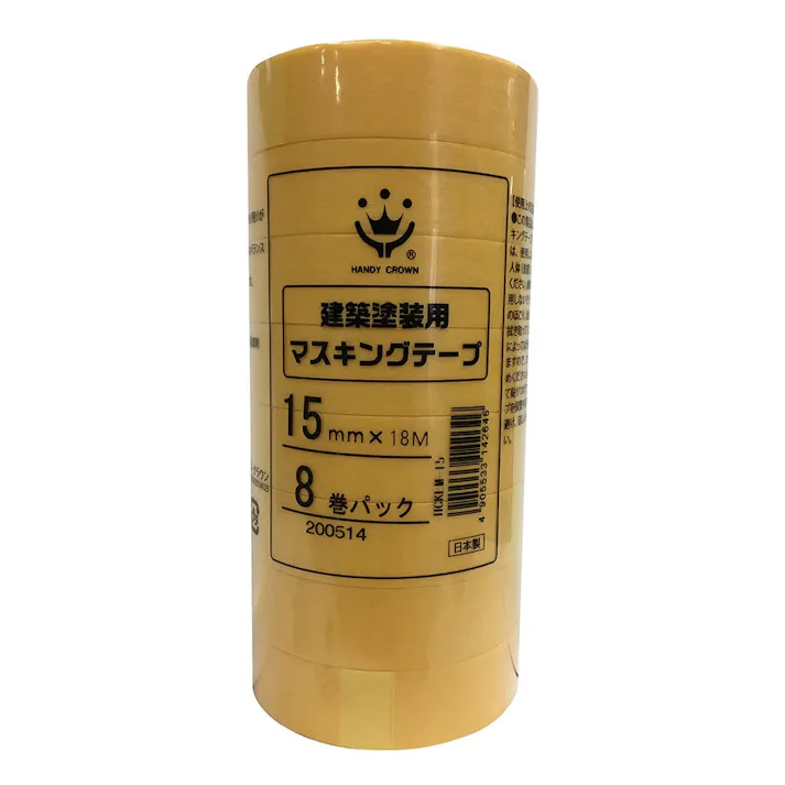 建築塗装用 マスキングテープ 黄 幅15mm×長さ18m 8巻パック