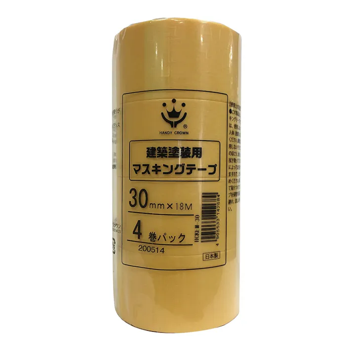 建築塗装用 マスキングテープ 黄 幅30mm×長さ18m 4巻パック